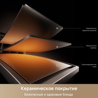 Аэрогриль (аэрофритюрница) Trouver Air Fryer FD10 Pro Max (белый)