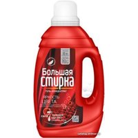 Гель для стирки Большая стирка Color 1.2 кг