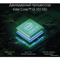 Ноутбук Digma Pro Fortis M DN17P3-ADXW03