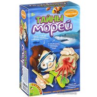 Набор для опытов Bondibon Науки с Буки Тайны морей ВВ1858