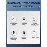 Держатель для смартфона Awei X47