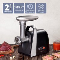 Мясорубка Galaxy Line GL2419 в Могилеве