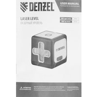 Лазерный нивелир Denzel DQB-T 350165