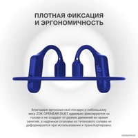 Наушники ZDK Openear Duet (синий)