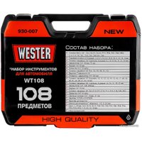 Универсальный набор инструментов Wester WT108 (108 предметов)