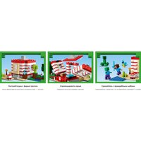 Конструктор LEGO Minecraft Дом в джунглях из TNT 21275