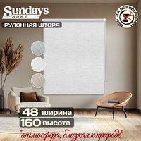 Рулонные шторы Sundays Home Форест 48х160 (белый)