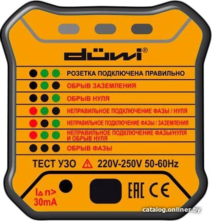 Тестер Duwi M6860 DIY 26009 7