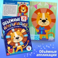 Подарочный набор Буква-ленд Большой новогодний подарочный набор 9497005