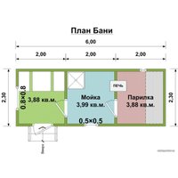 Русская баня Дом и Баня Александр (2.3x6 м)