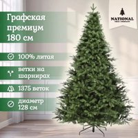 Ель National Tree Company Графская премиум ГРАФ/ПР-210 2.1 м