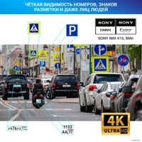 Видеорегистратор-GPS информатор (2в1) TrendVision MR-4K