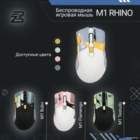 Игровая мышь Blackzid M1 Rhino