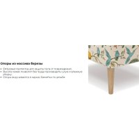 Пуфик Mio Tesoro Одос Принт (микровелюр/домино)