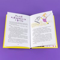 Книга издательства Альпина Диджитал. Чудесные превращения Марьи Петровны Уткиной 9785961494303 (Рупасова М.)