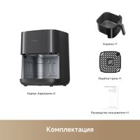 Аэрогриль (аэрофритюрница) Trouver Air Fryer FD10s Pro 6L (черный)