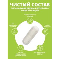 Витамин 1WIN Vitamin А 10 000 МЕ (60 капсул) в Орше