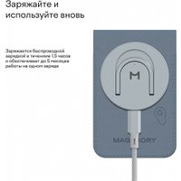 Кредитница Magssory Geotag Magnetic Cobalt ACL003c