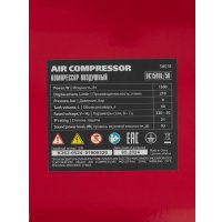 Компрессор MTX DC1500L/50