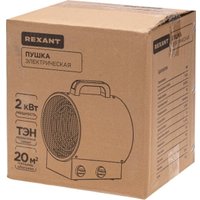 Электрическая тепловая пушка Rexant 60-0036