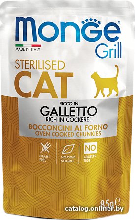 Пресервы Monge Grill Galletto Sterilised 85 г
