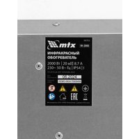 Инфракрасный обогреватель MTX IH-2000