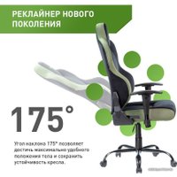 Игровое (геймерское) кресло VMMGame Unit Velour Upgrade XD-A-VRBKGN-B23 (черный/зеленый)