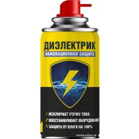  Nanoprotech Смазка для электроконтактов NPSI0003 210 мл