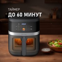 Аэрогриль (аэрофритюрница) Weissgauff WAF 726 DS Digital OptiFry