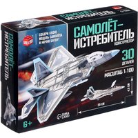 Конструктор Unicon Истребитель штурмовик 23-29 9941216 (30эл)