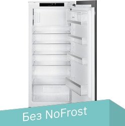 

Однокамерный холодильник Smeg S8C124DE1