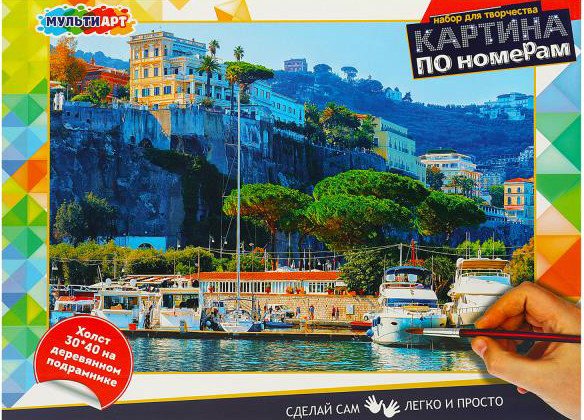 

Картина по номерам MultiArt Монако CANV30X40-MULTI69