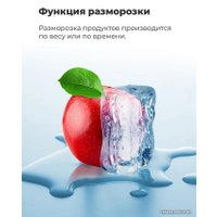 Микроволновая печь MAUNFELD JBMO.20.5ERBG