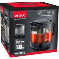 Заварочный чайник Vitax Quattropot VX-3316
