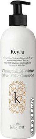 Шампунь Keyra для седых и светлых волос 500 мл
