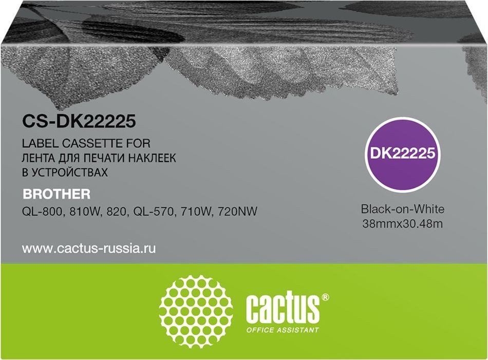 

Картридж CACTUS CS-DK22225 (аналог Brother DK22225)