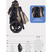 Коляска прогулочная «книга» MOWbaby Trail 2025 MB090 (бежевый)