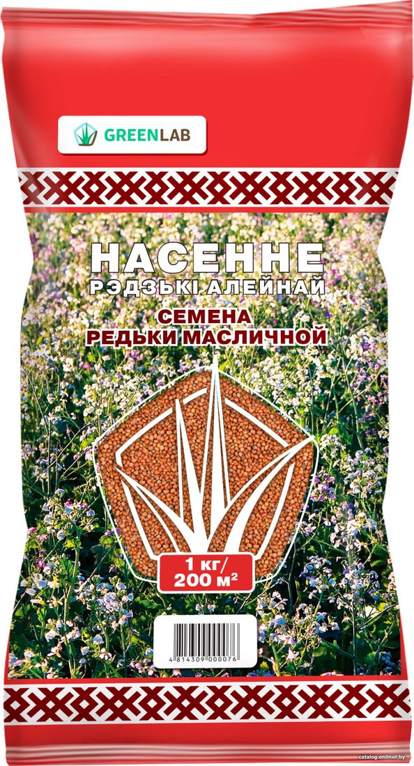 Семена Greenlab Редька масличная 1 кг
