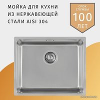 Кухонная мойка ZorG ZRE 5744-2R