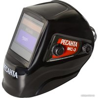 Сварочная маска Ресанта МС-3