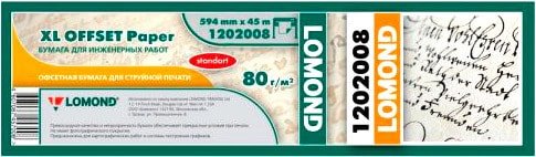 

Инженерная бумага Lomond XL Offset 594 мм х 45 м 80 г/м2 1202008
