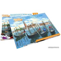 Набор для рисования Фантазер Набор для живописи №1 Венеция 737001