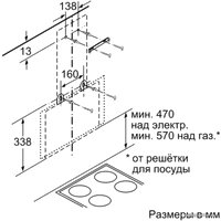 Кухонная вытяжка Bosch DWK065G66R