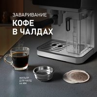 Рожковая кофеварка Weissgauff WCM-355 DBx Automatic Cappuccino ColorTouch