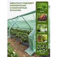 Парник СпецПрофРесурс 270д-90ш-90в