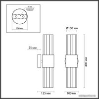 Бра Odeon Light Viketa 4786/2W