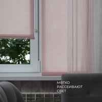 Рулонные шторы Franc Gardiner Shantung 180x175 8316089 (пыльная роза)