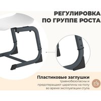 Стул Sheffilton SHT-S-TN22/5-7 A5-7 (голубой/антрацит)