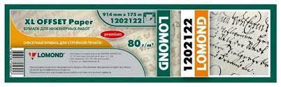 

Инженерная бумага Lomond GIS Premium 914 мм х 45 м 80 г/м2 Multipack 4x 1202212