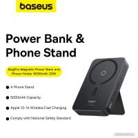 Внешний аккумулятор Baseus MagPro Magnetic Bracket Wireless Fast-Charging Power Bank 20W 5000mAh (черный)